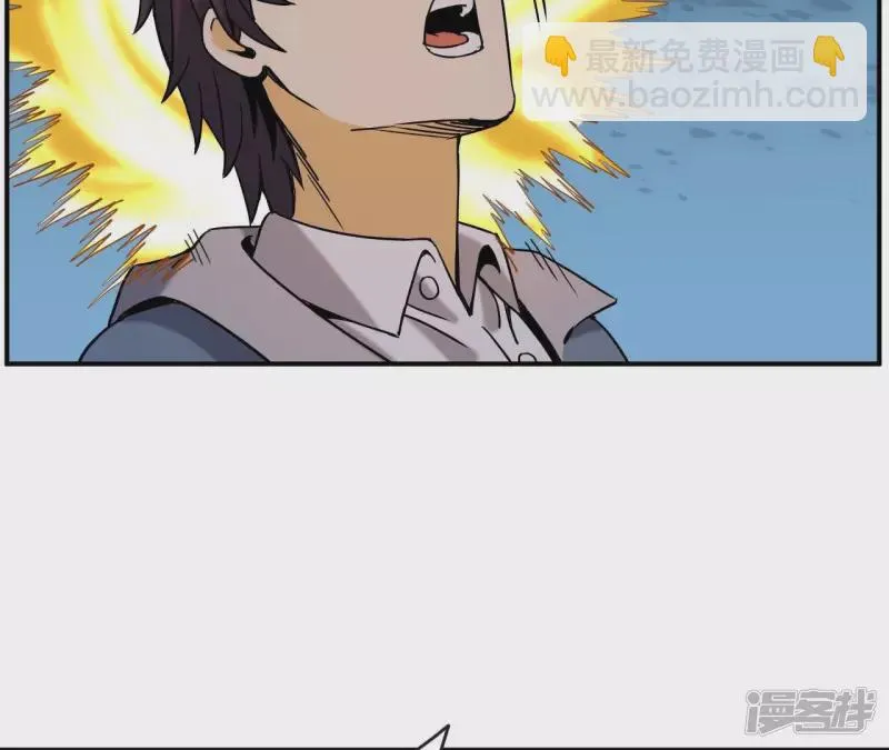 第74话 张家 第7页