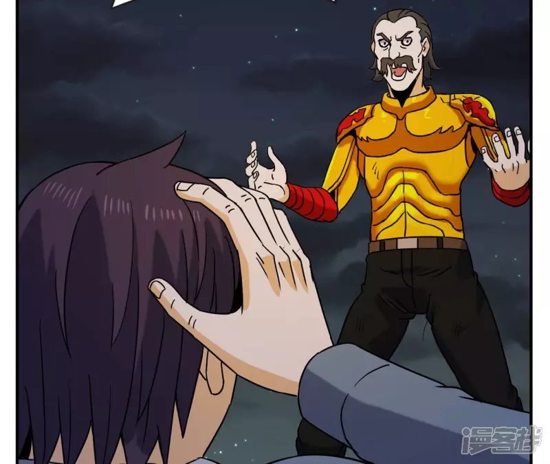 第74话 张家 第10页