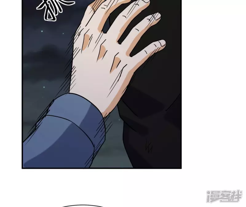 第74话 张家 第14页