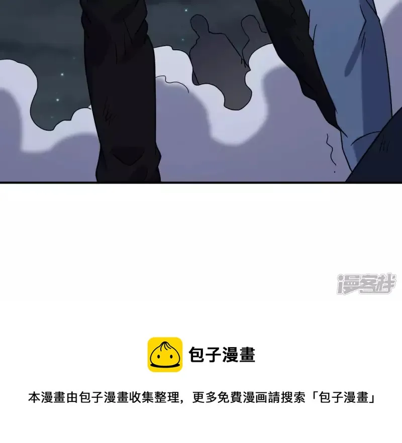 第74话 张家 第17页