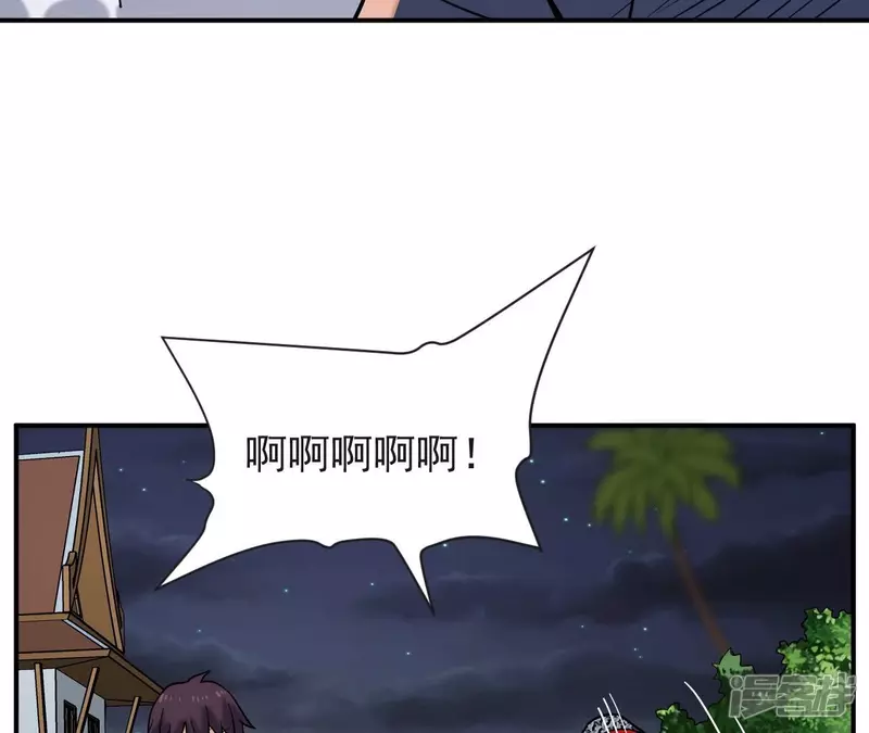 第74话 张家 第24页