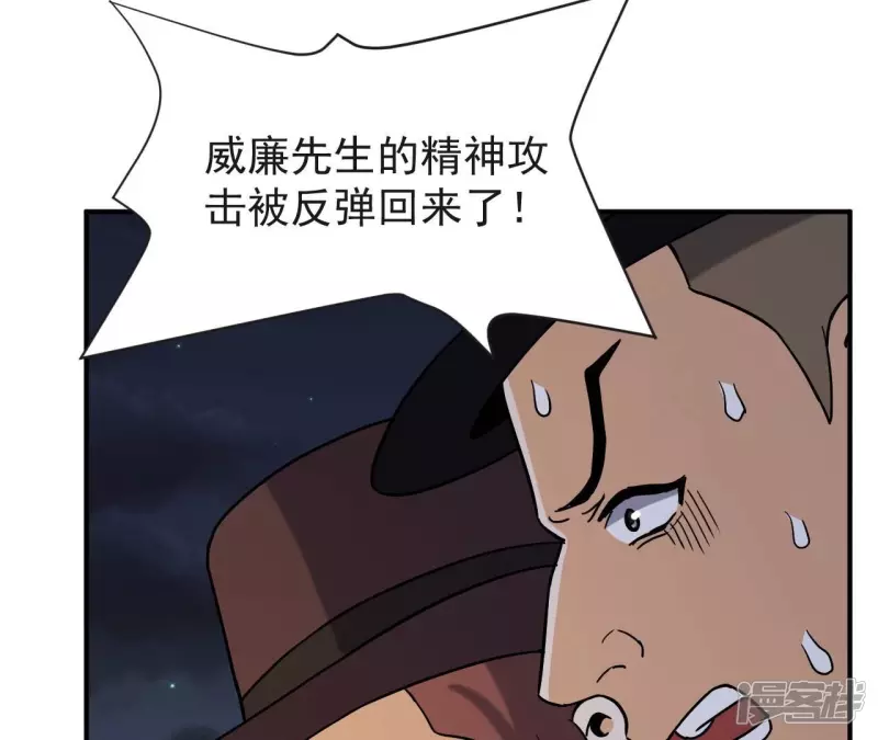 第74话 张家 第26页
