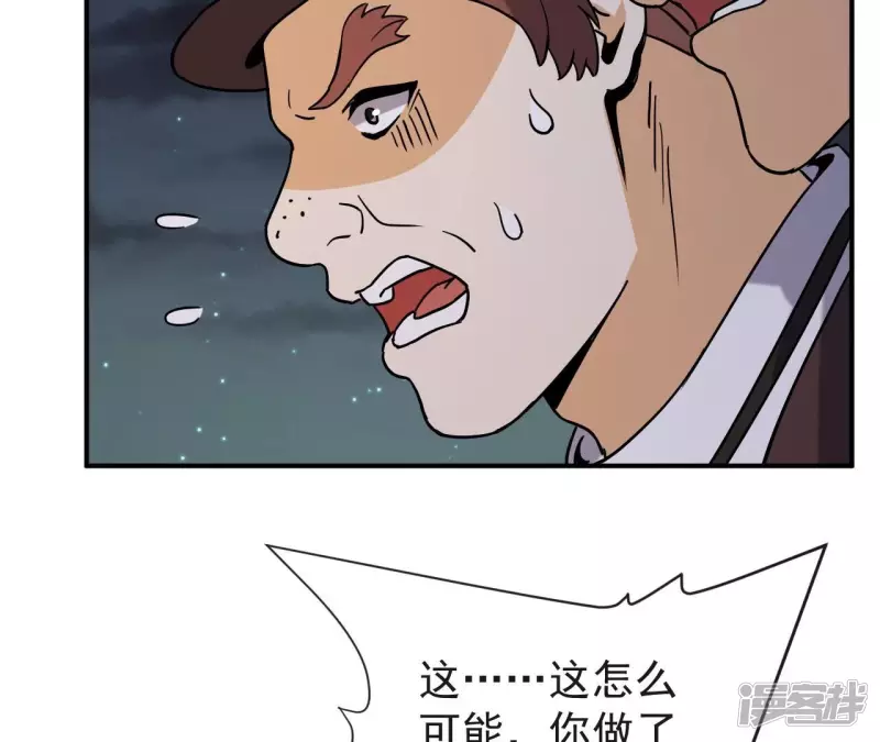 第74话 张家 第27页