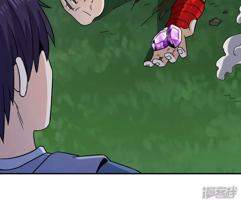 第74话 张家 第44页