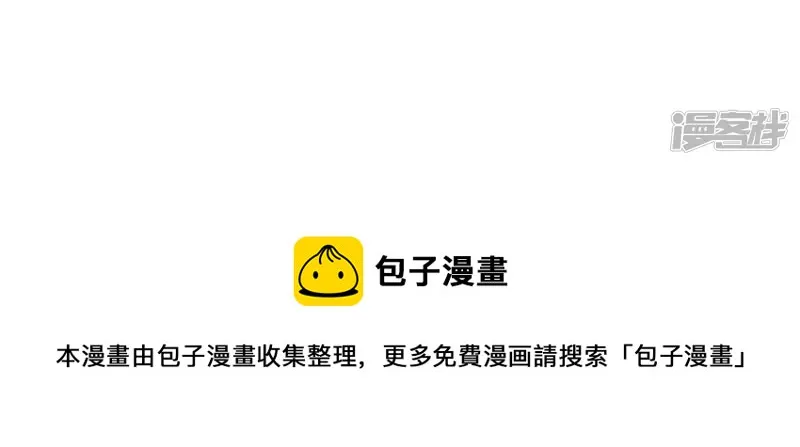 第74话 张家 第45页
