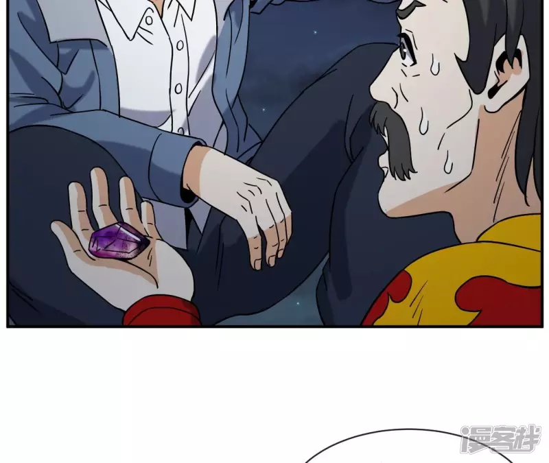 第74话 张家 第47页