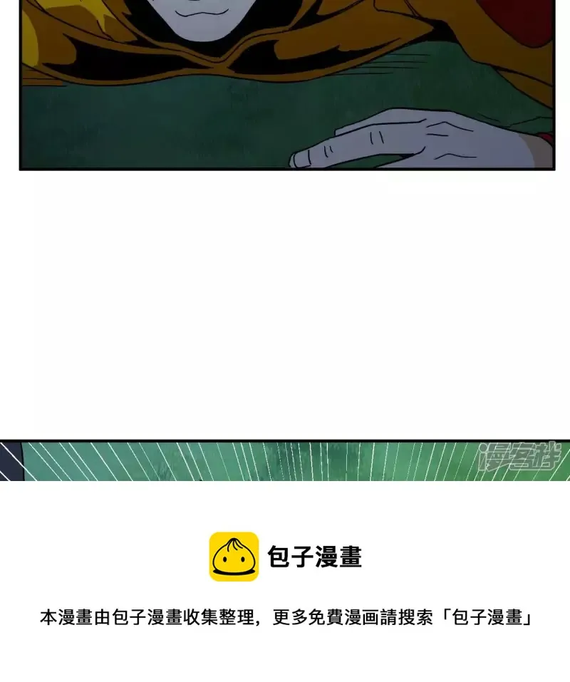 第74话 张家 第49页