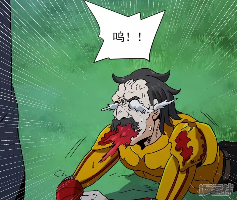 第74话 张家 第50页