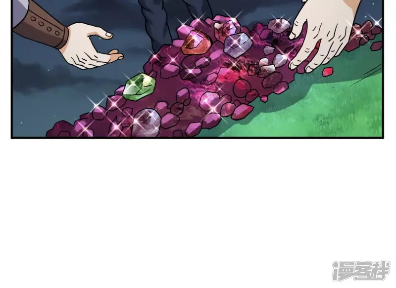 第74话 张家 第58页
