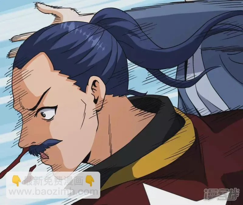 第75话 聚灵大阵 第10页