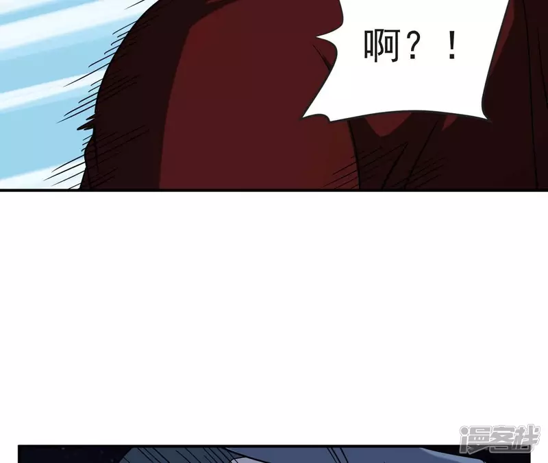 第75话 聚灵大阵 第11页