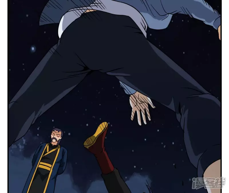第75话 聚灵大阵 第12页