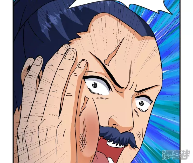 第75话 聚灵大阵 第14页