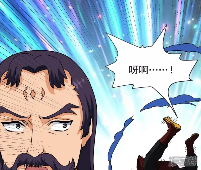 第75话 聚灵大阵 第18页