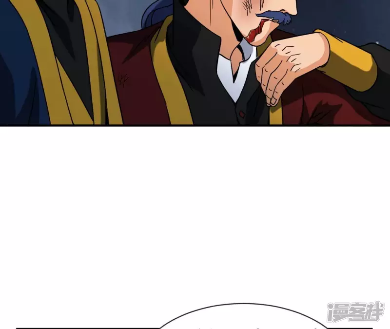 第75话 聚灵大阵 第23页