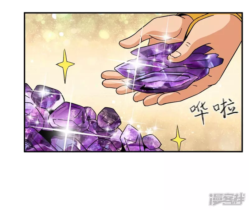 第75话 聚灵大阵 第30页
