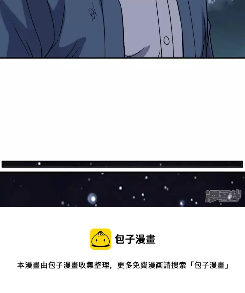 第75话 聚灵大阵 第37页