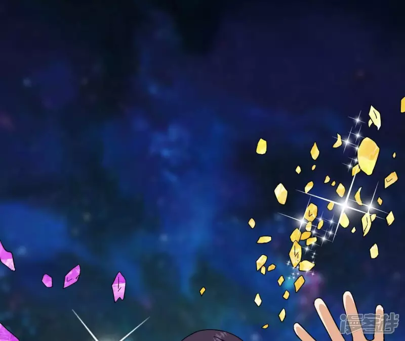 第75话 聚灵大阵 第46页