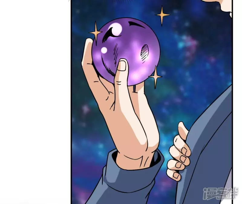 第75话 聚灵大阵 第56页