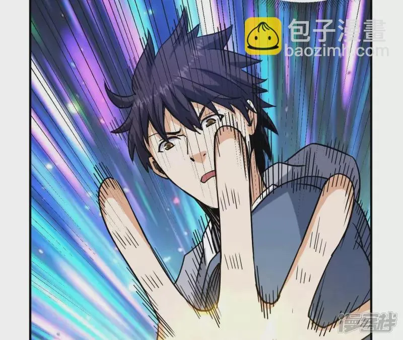 第75话 聚灵大阵 第63页