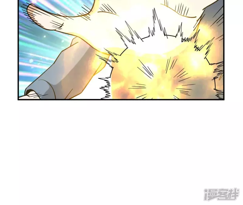 第75话 聚灵大阵 第64页