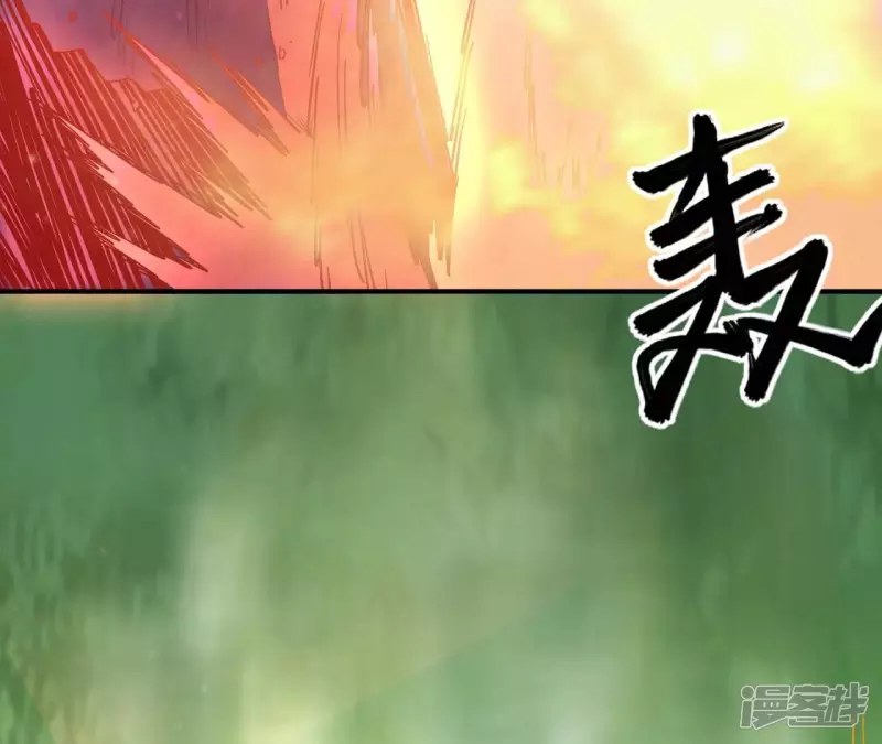第75话 聚灵大阵 第67页