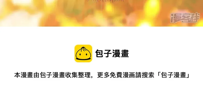 第75话 聚灵大阵 第71页