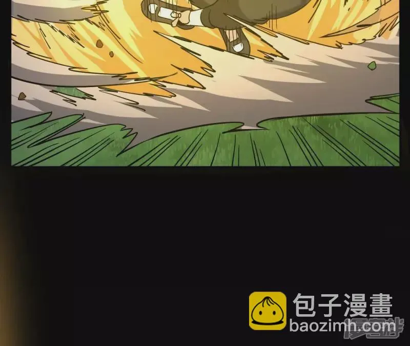 第76话 长生水 第8页