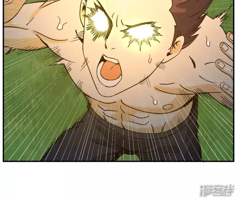 第76话 长生水 第15页