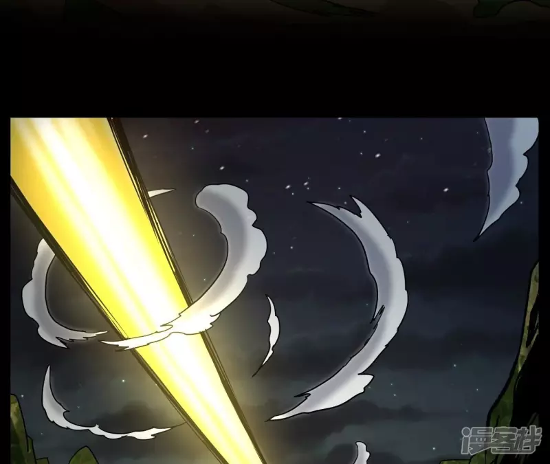 第76话 长生水 第20页