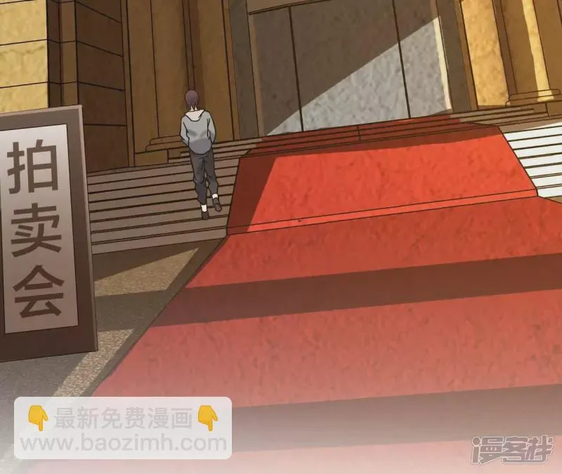第76话 长生水 第28页