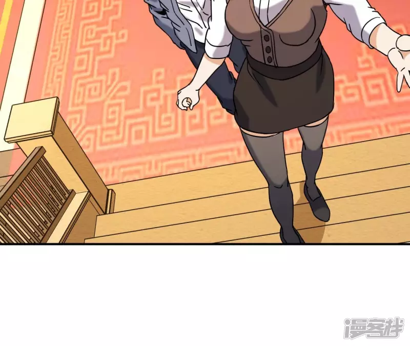 第76话 长生水 第34页