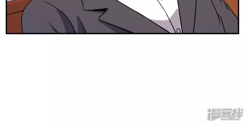 第76话 长生水 第44页