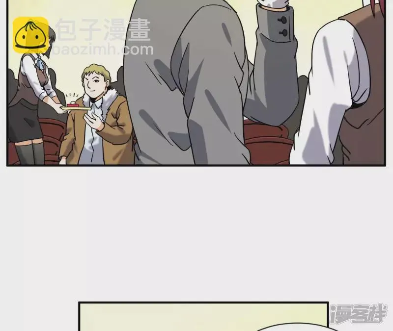 第76话 长生水 第63页