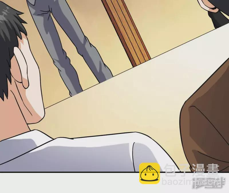 第77话 九幽 第6页