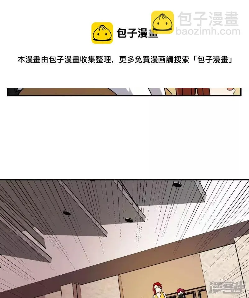 第77话 九幽 第9页