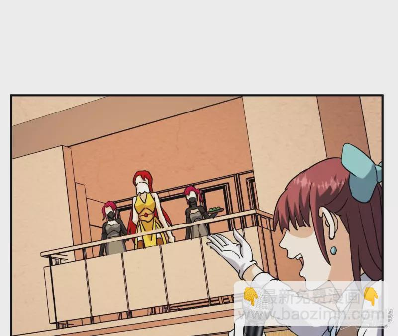 第77话 九幽 第28页