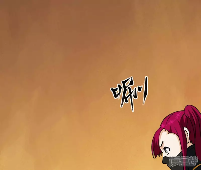 第77话 九幽 第34页