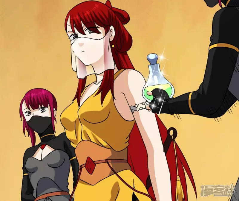 第77话 九幽 第35页
