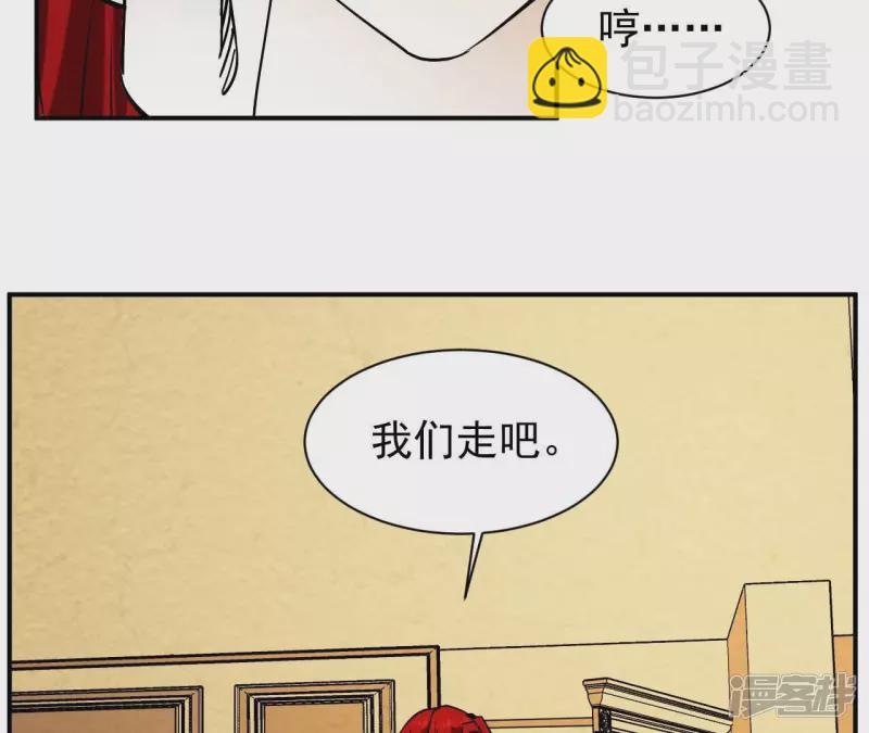 第77话 九幽 第40页