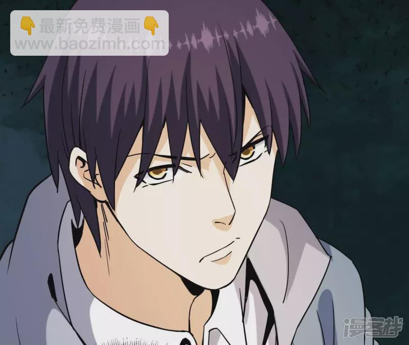 第77话 九幽 第42页