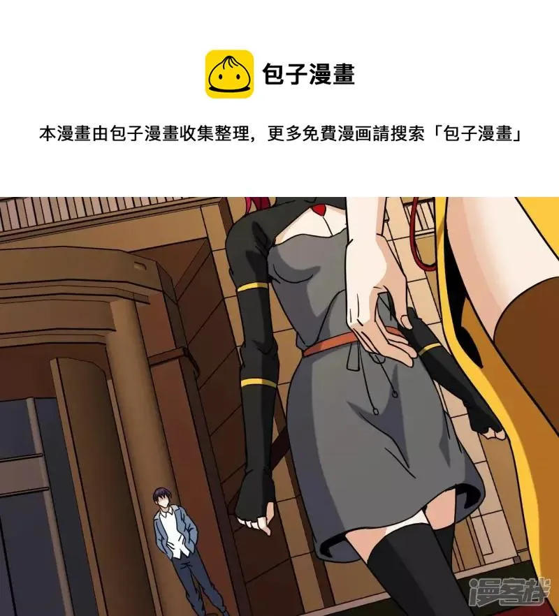 第77话 九幽 第45页