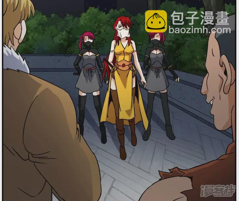 第77话 九幽 第46页
