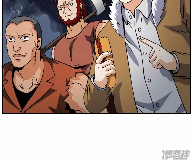 第77话 九幽 第48页
