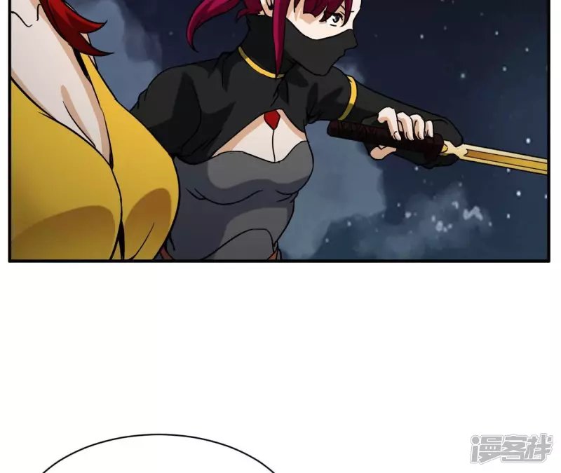 第77话 九幽 第50页