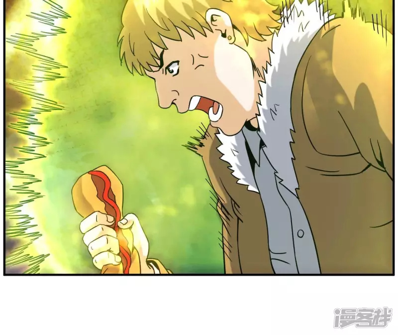 第77话 九幽 第54页