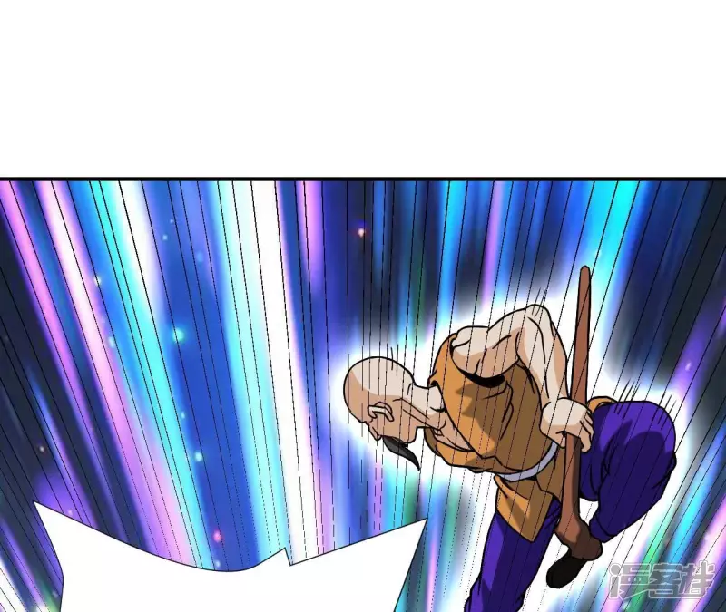第77话 九幽 第55页