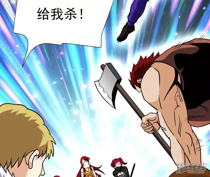 第77话 九幽 第56页