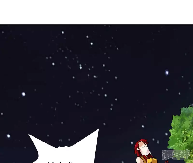 第77话 九幽 第64页