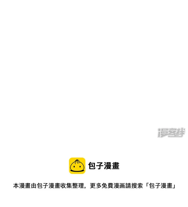 第77话 九幽 第66页